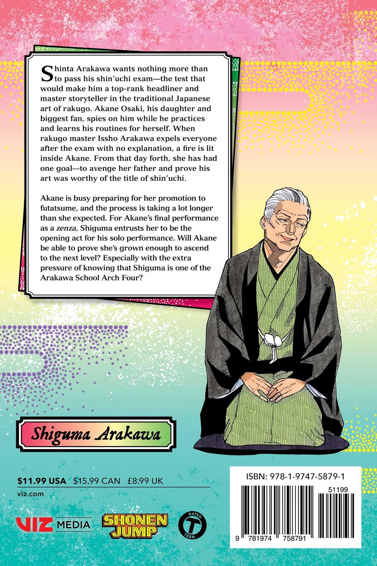 Read Akane banashi Manga Online