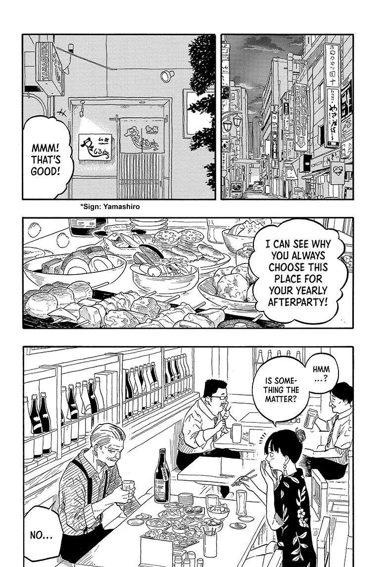 Read Akane banashi Manga Online