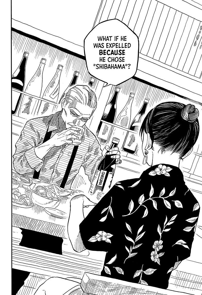 Read Akane banashi Manga Online