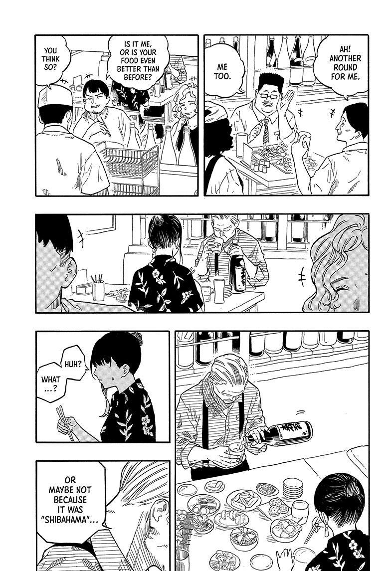Read Akane banashi Manga Online