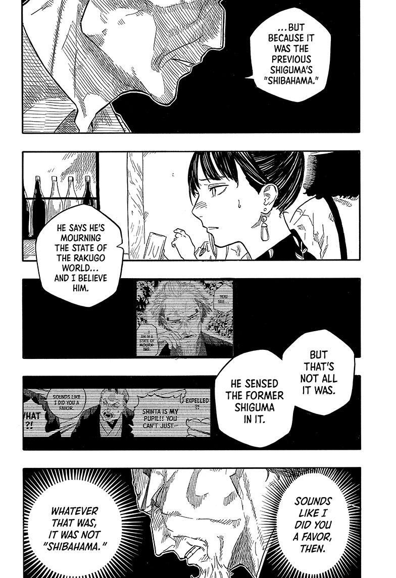 Read Akane banashi Manga Online