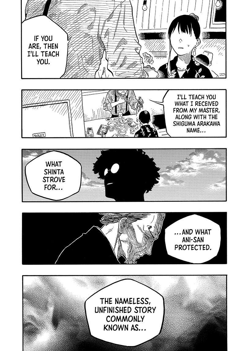 Read Akane banashi Manga Online