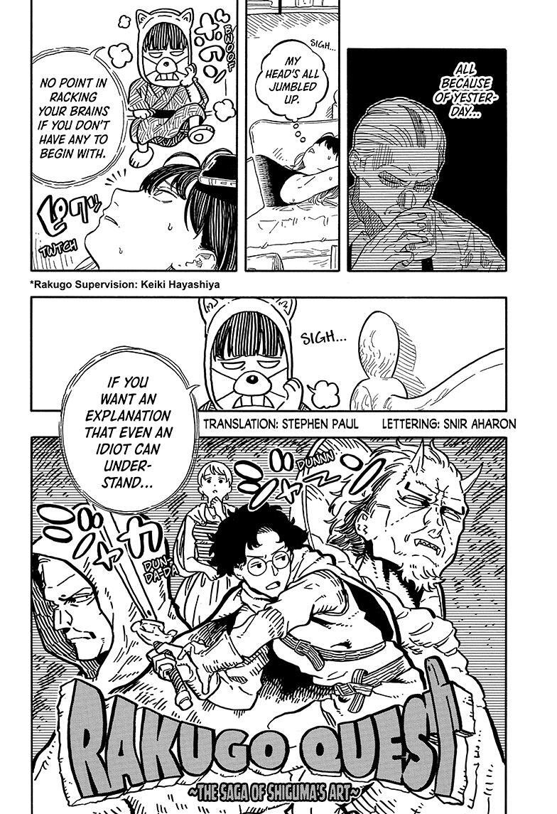 Read Akane banashi Manga Online