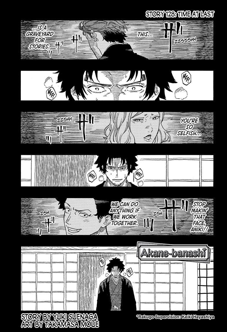 Read Akane banashi Manga Online