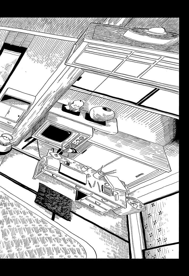 Read Akane banashi Manga Online