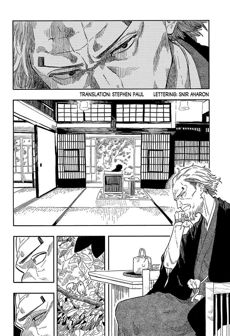 Read Akane banashi Manga Online