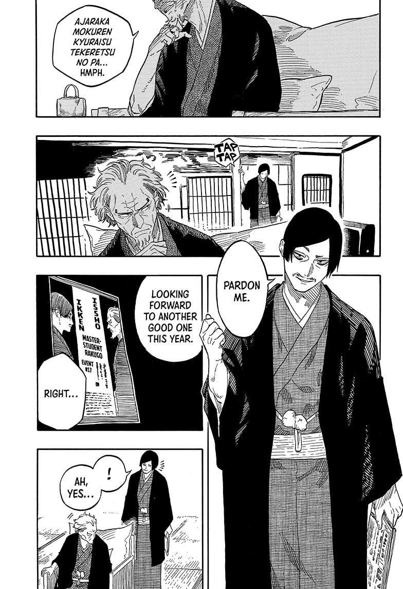 Read Akane banashi Manga Online