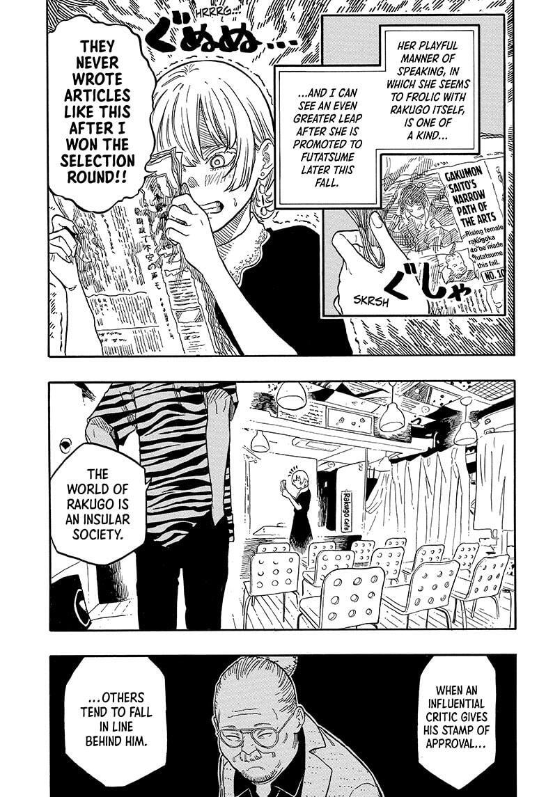 Read Akane banashi Manga Online