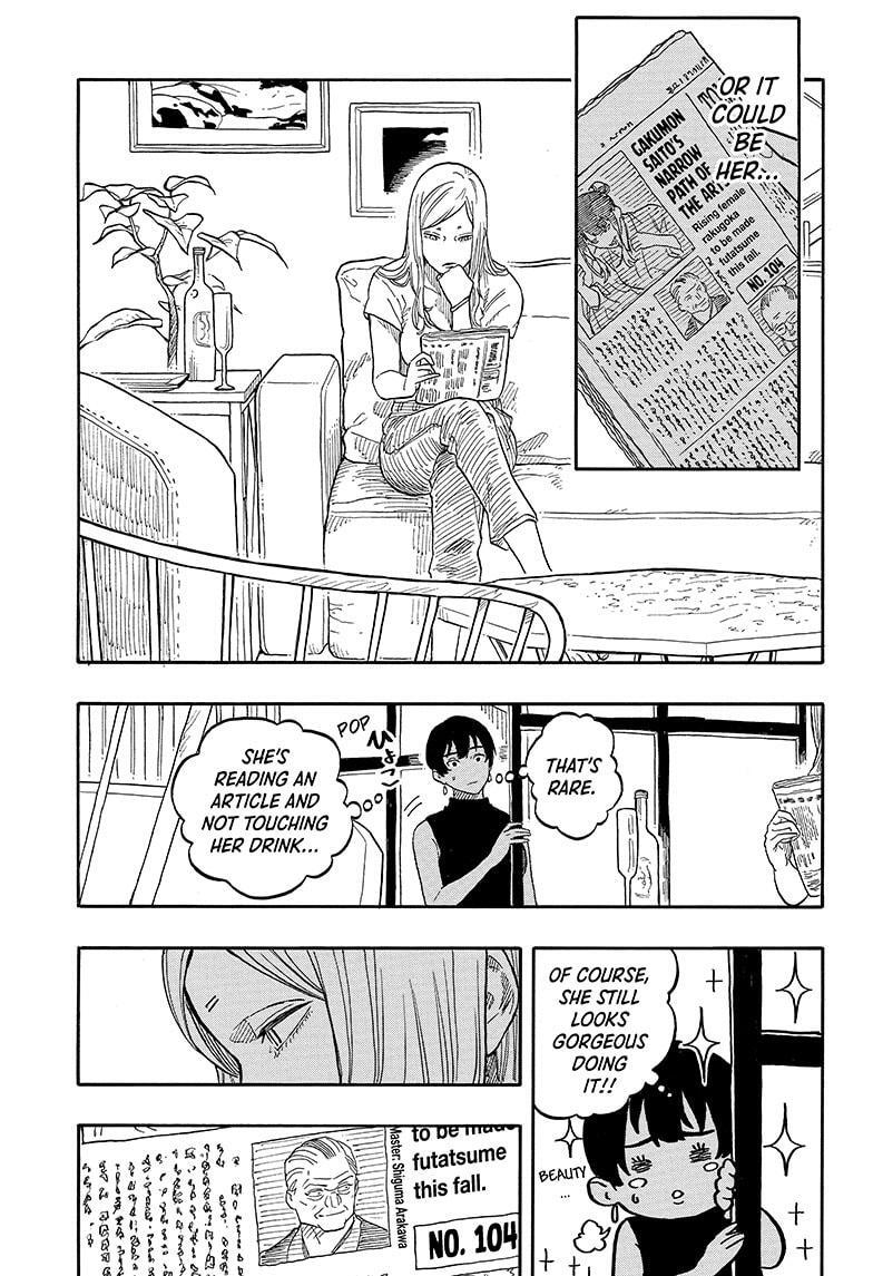 Read Akane banashi Manga Online
