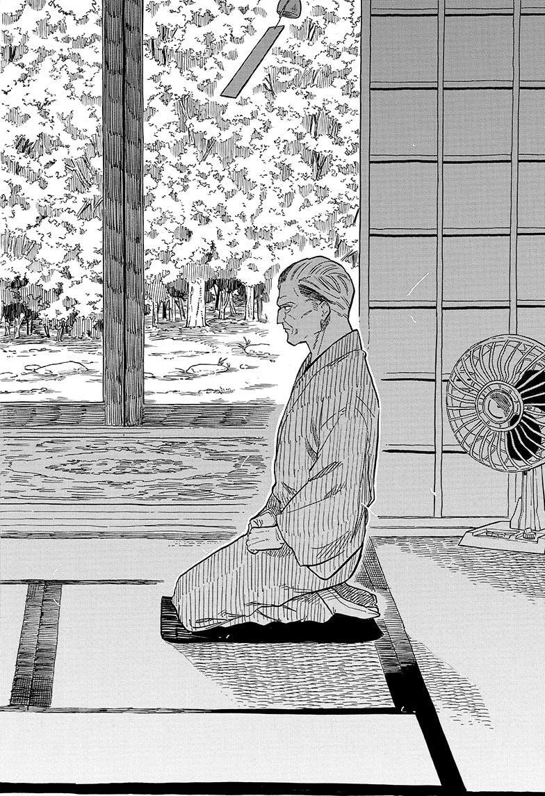 Read Akane banashi Manga Online