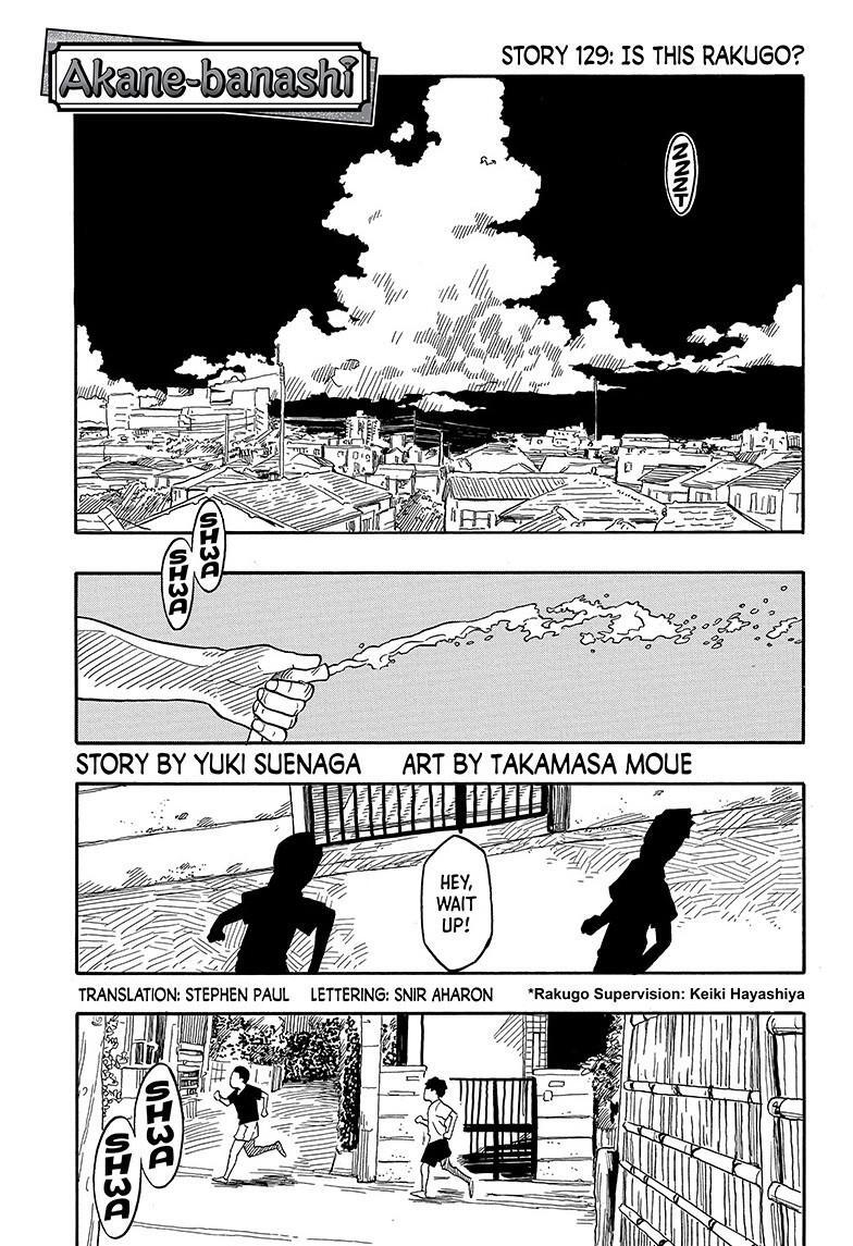 Read Akane banashi Manga Online