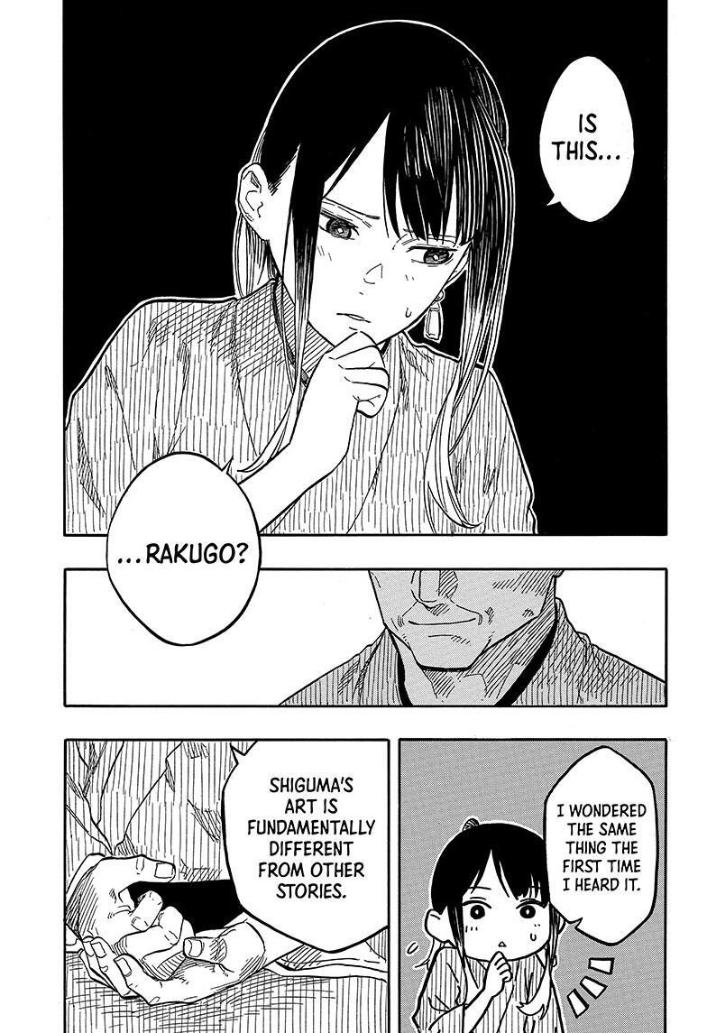 Read Akane banashi Manga Online