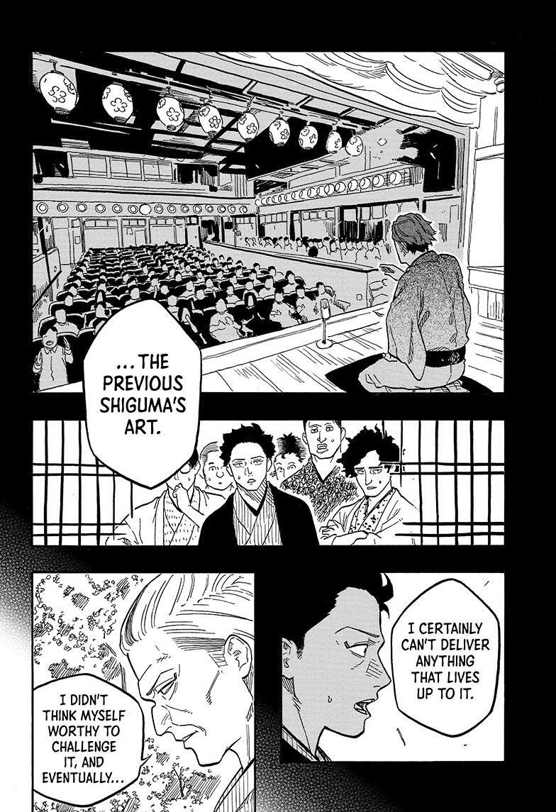 Read Akane banashi Manga Online
