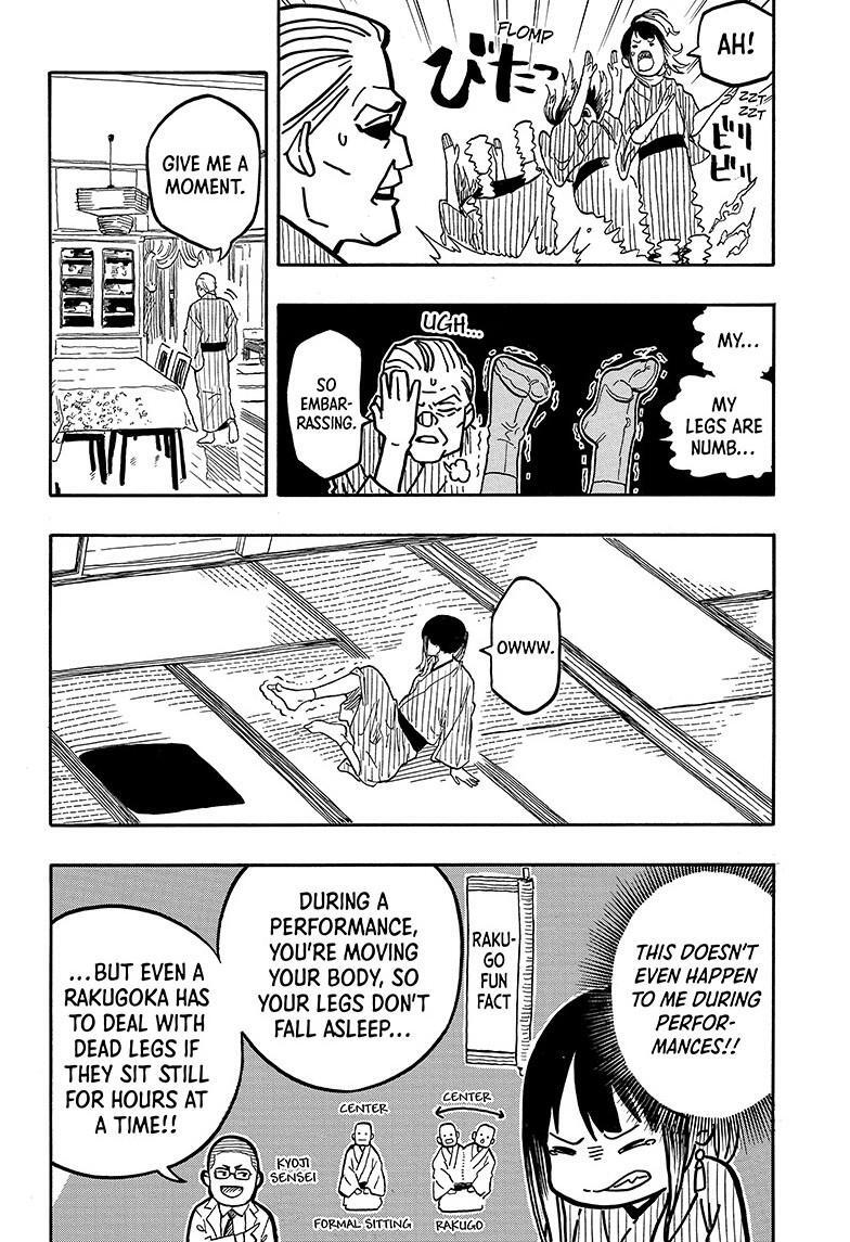 Read Akane banashi Manga Online