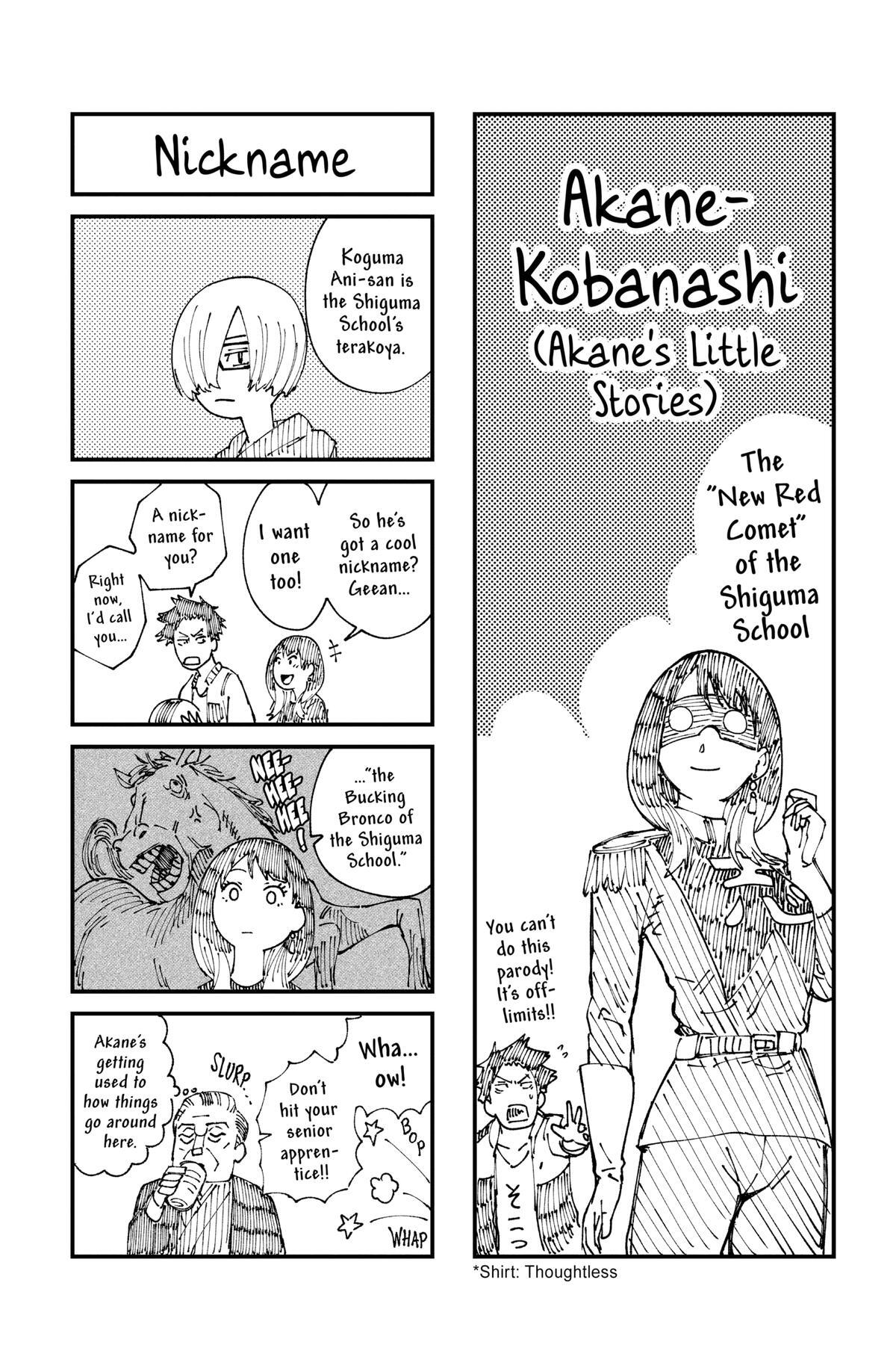 Read Akane banashi Manga Online