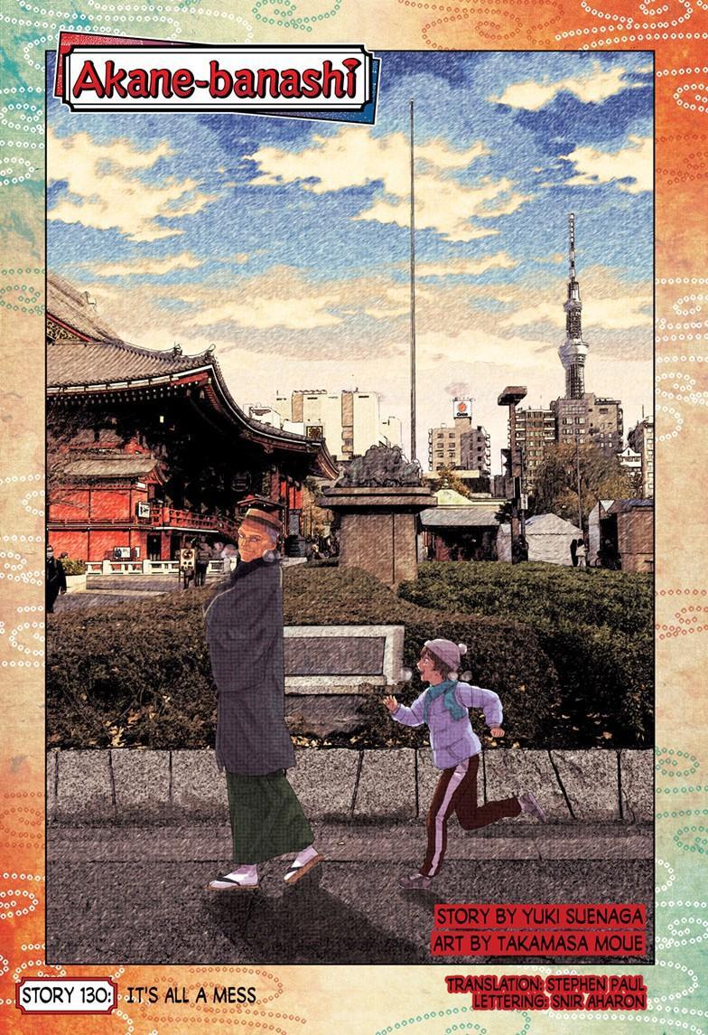 Read Akane banashi Manga Online