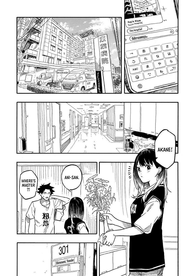 Read Akane banashi Manga Online