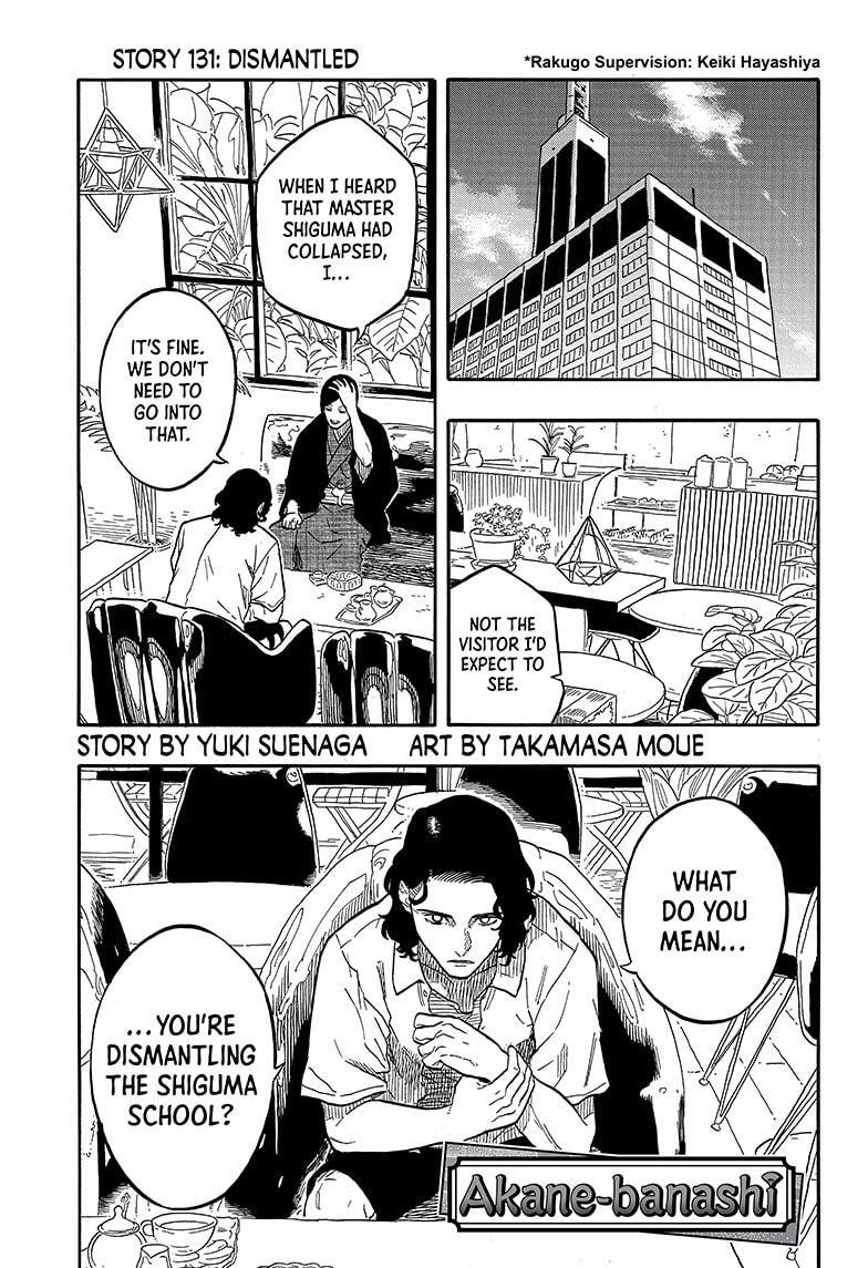 Read Akane banashi Manga Online