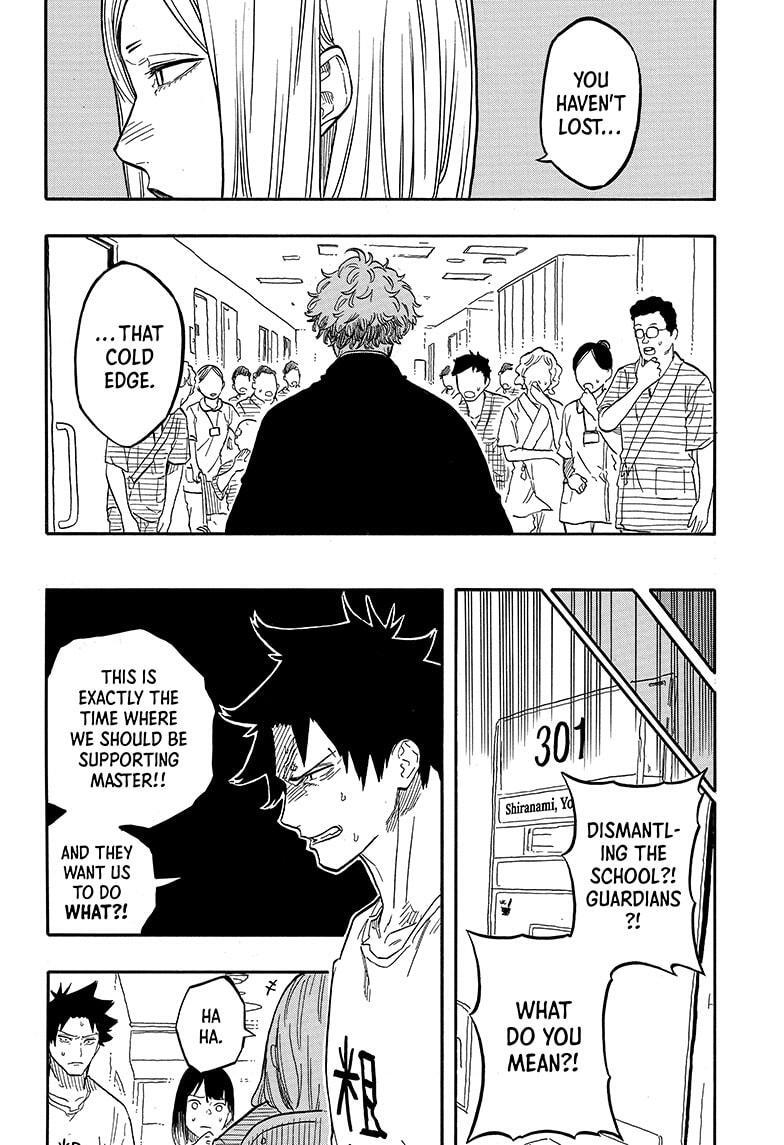 Read Akane banashi Manga Online