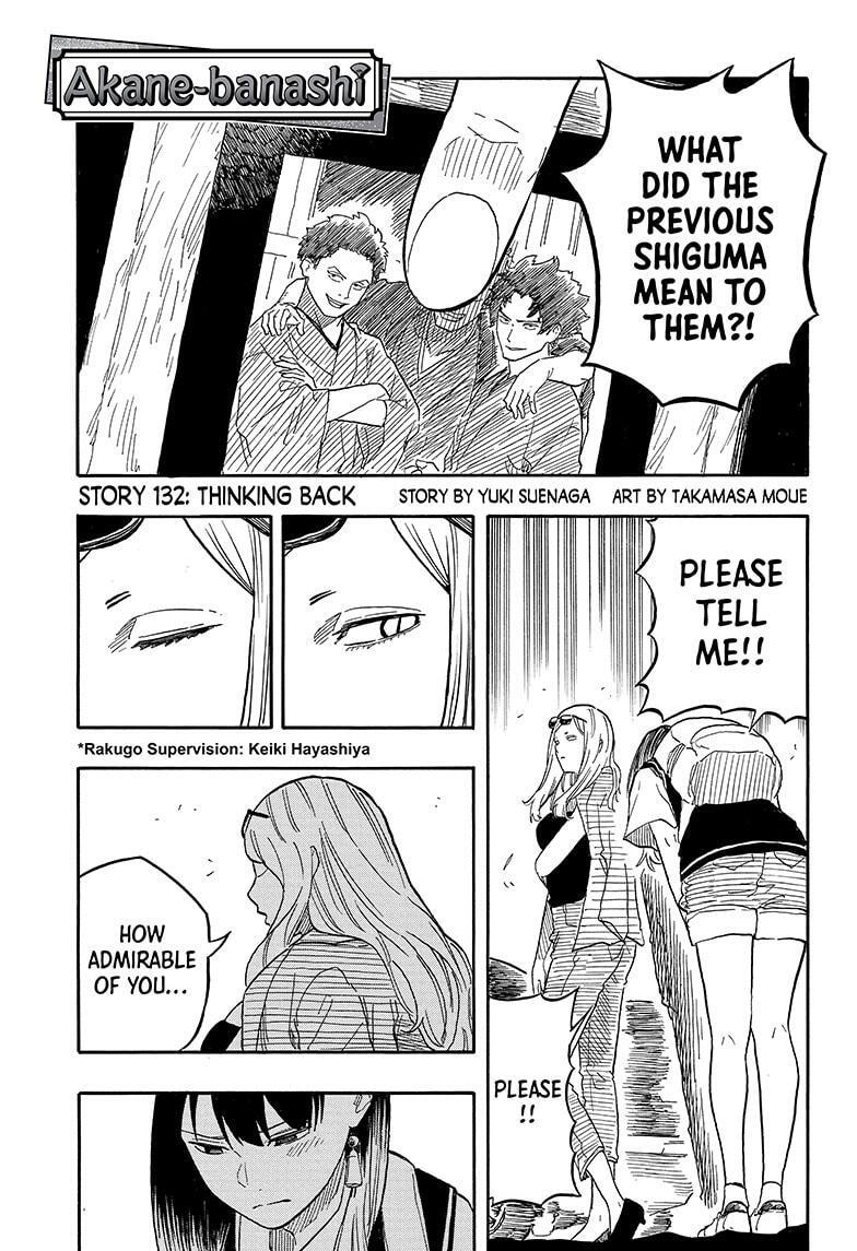Read Akane banashi Manga Online