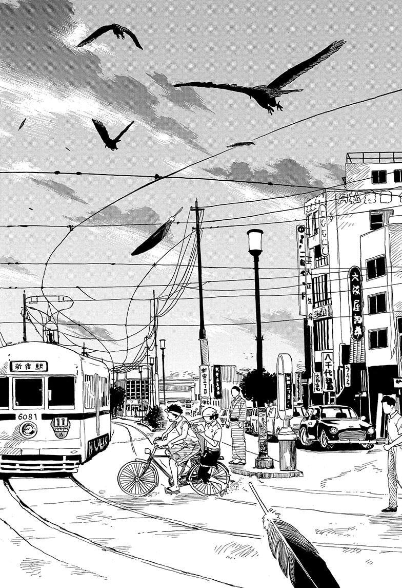 Read Akane banashi Manga Online