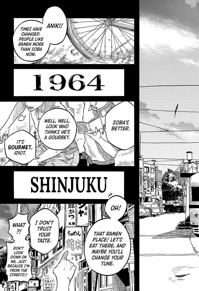 Read Akane banashi Manga Online
