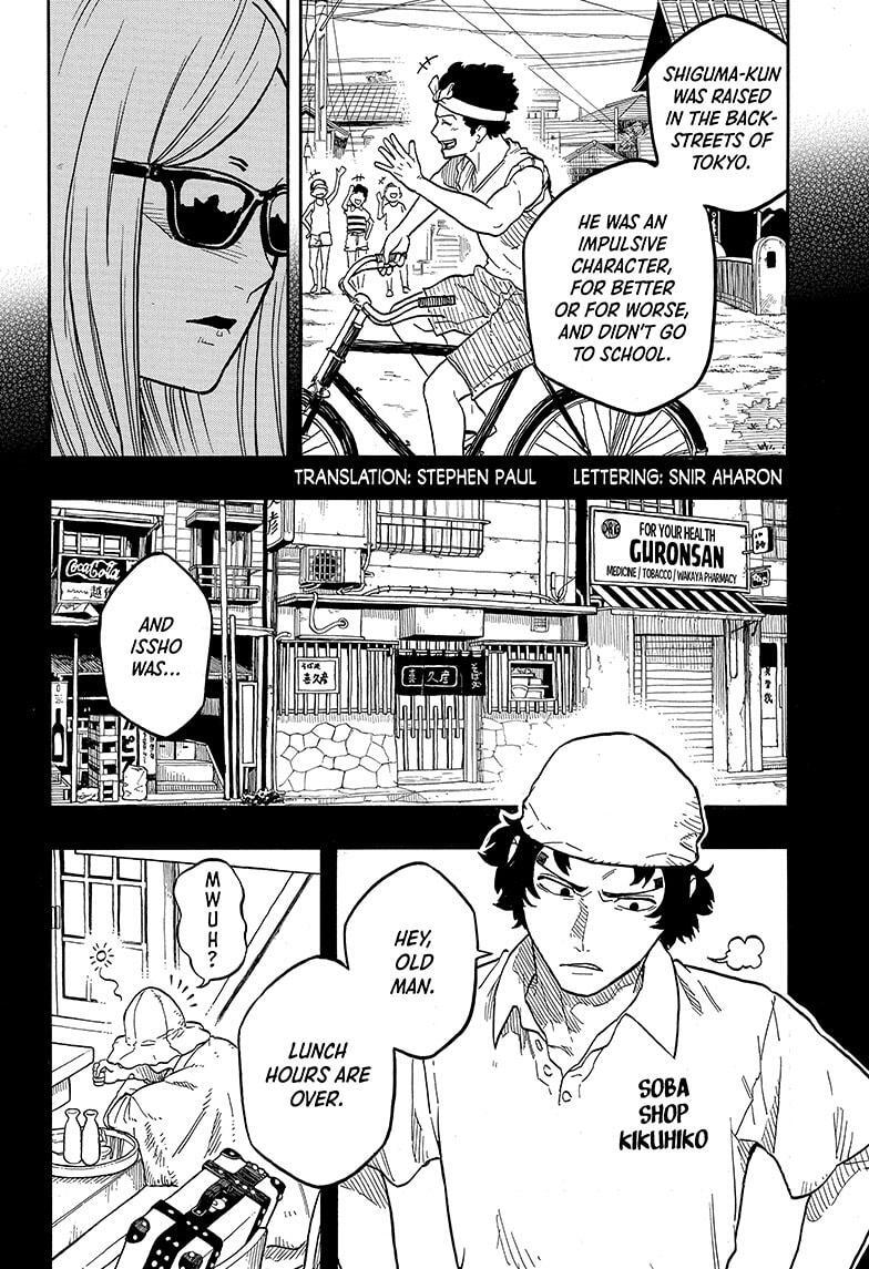 Read Akane banashi Manga Online