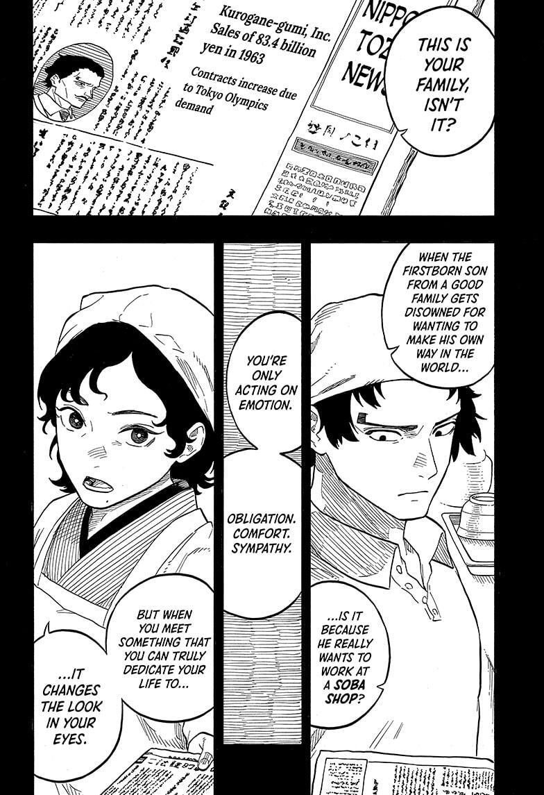 Read Akane banashi Manga Online