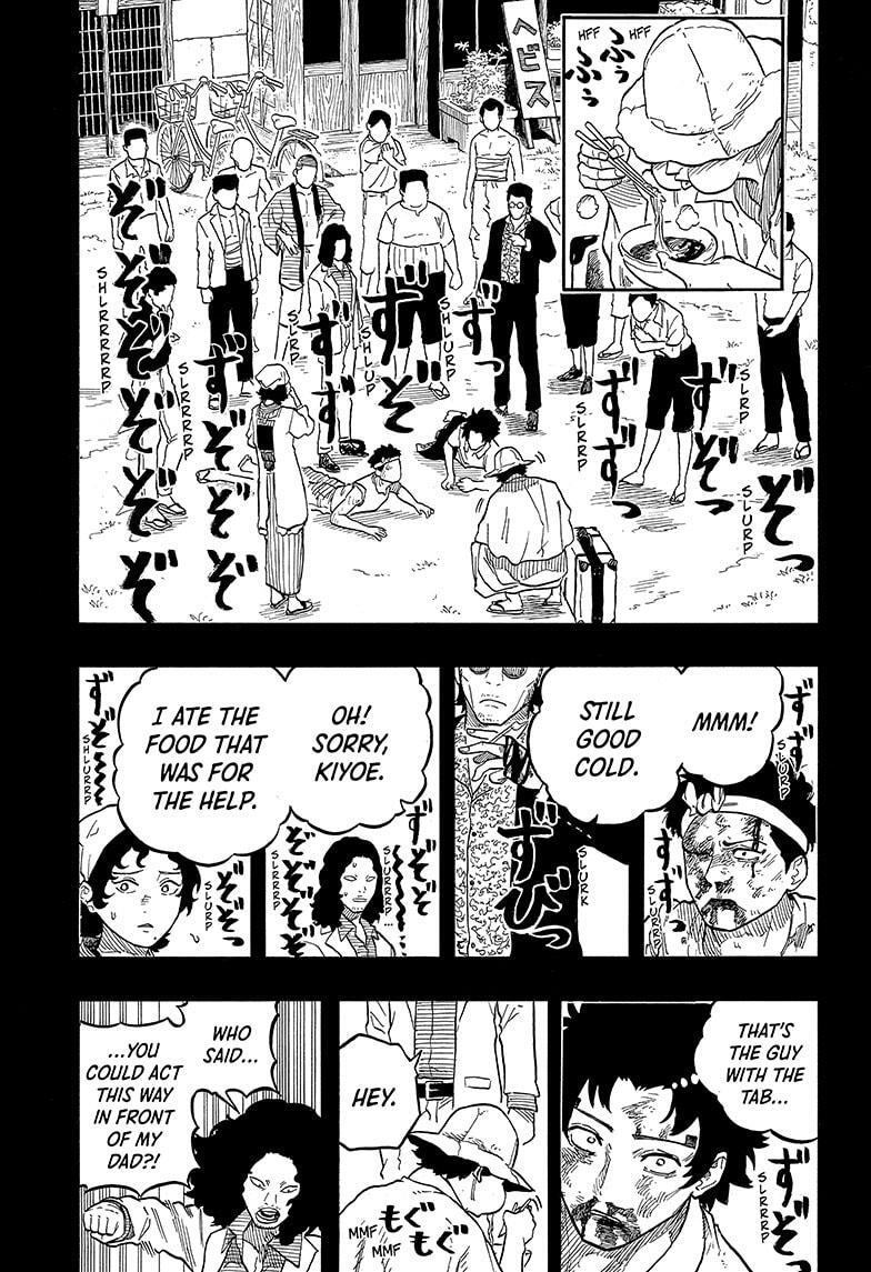 Read Akane banashi Manga Online