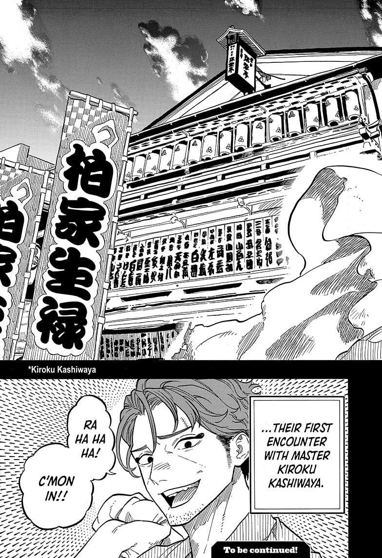 Read Akane banashi Manga Online