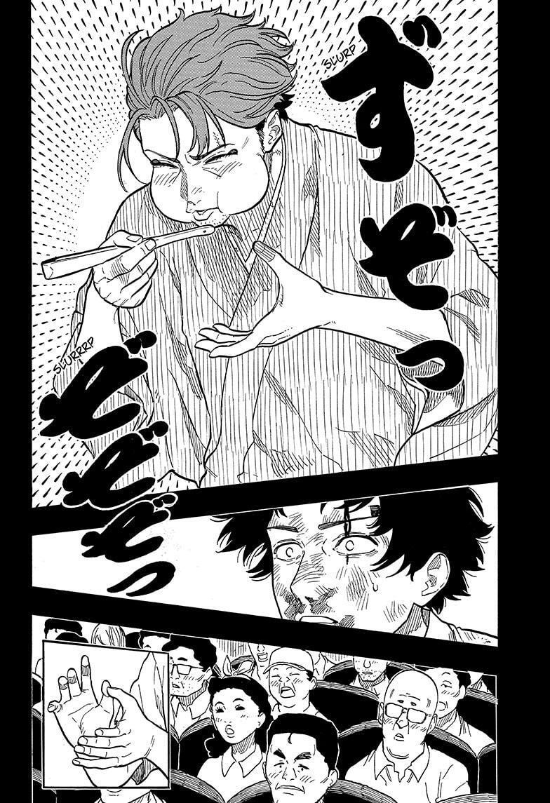 Read Akane banashi Manga Online