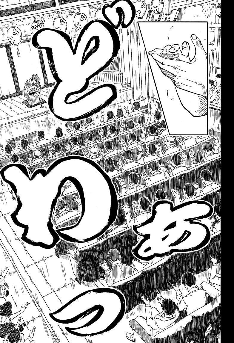 Read Akane banashi Manga Online