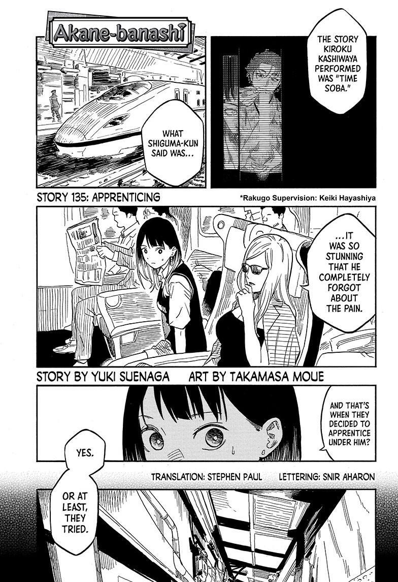 Read Akane banashi Manga Online