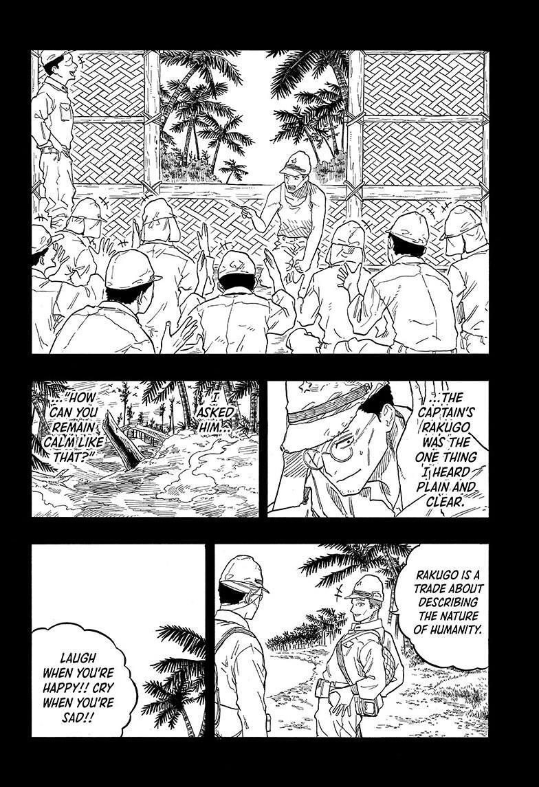 Read Akane banashi Manga Online