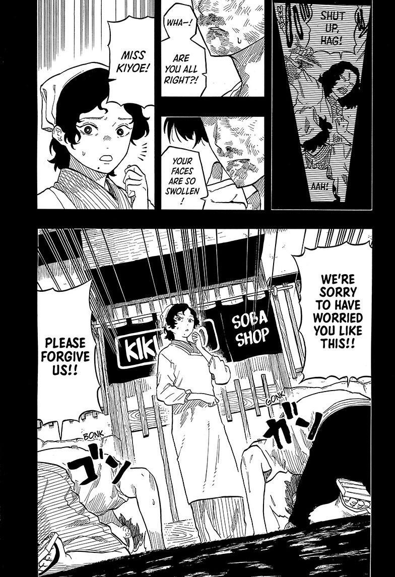 Read Akane banashi Manga Online