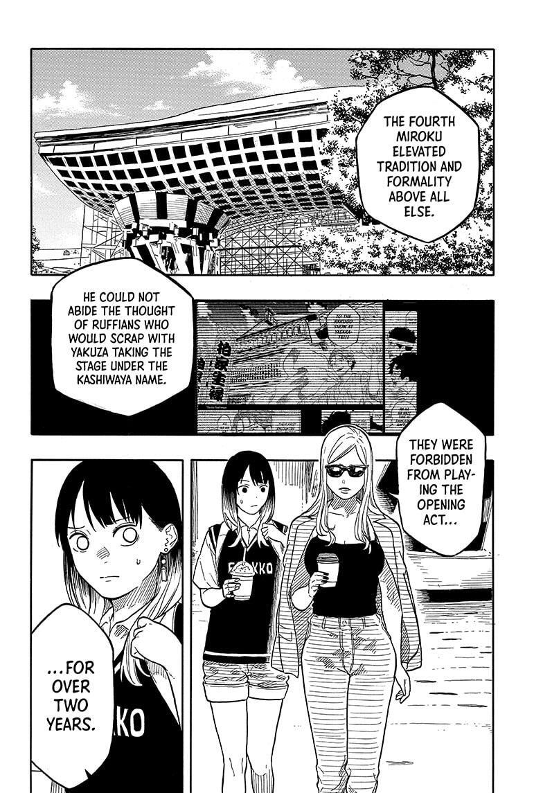 Read Akane banashi Manga Online