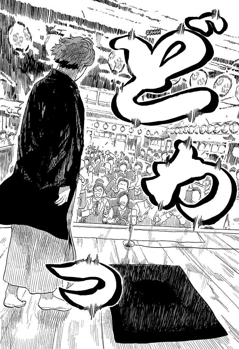 Read Akane banashi Manga Online