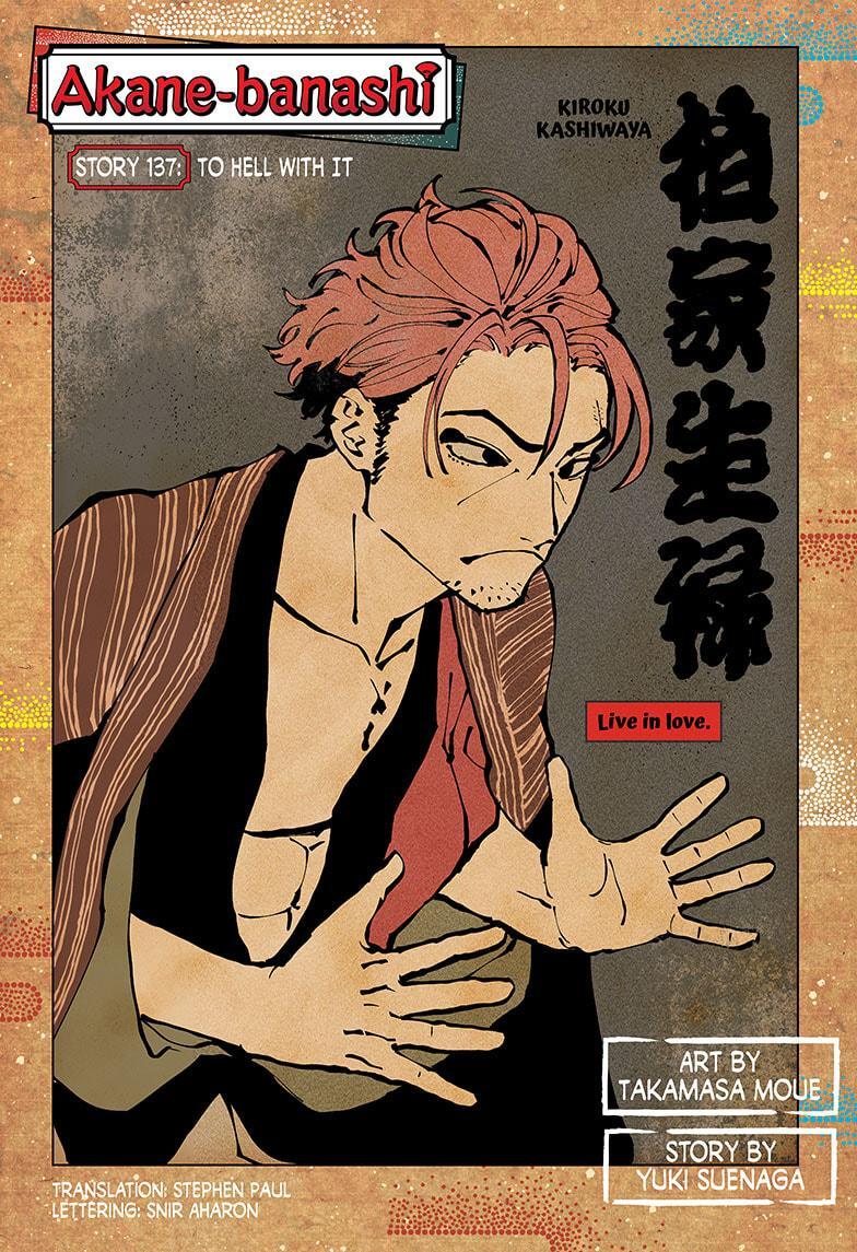 Read Akane banashi Manga Online