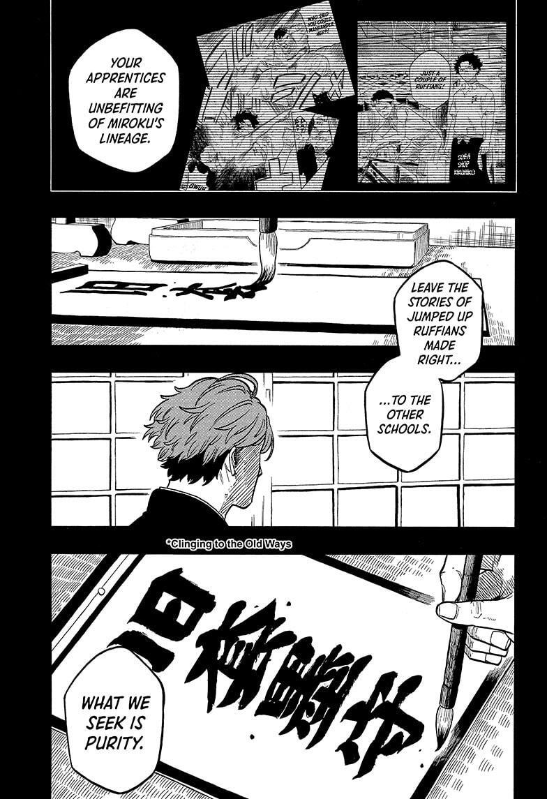 Read Akane banashi Manga Online