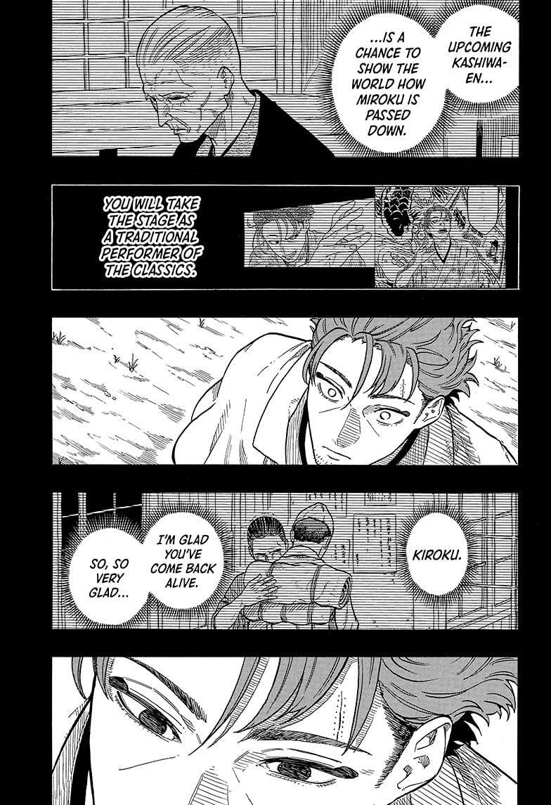 Read Akane banashi Manga Online