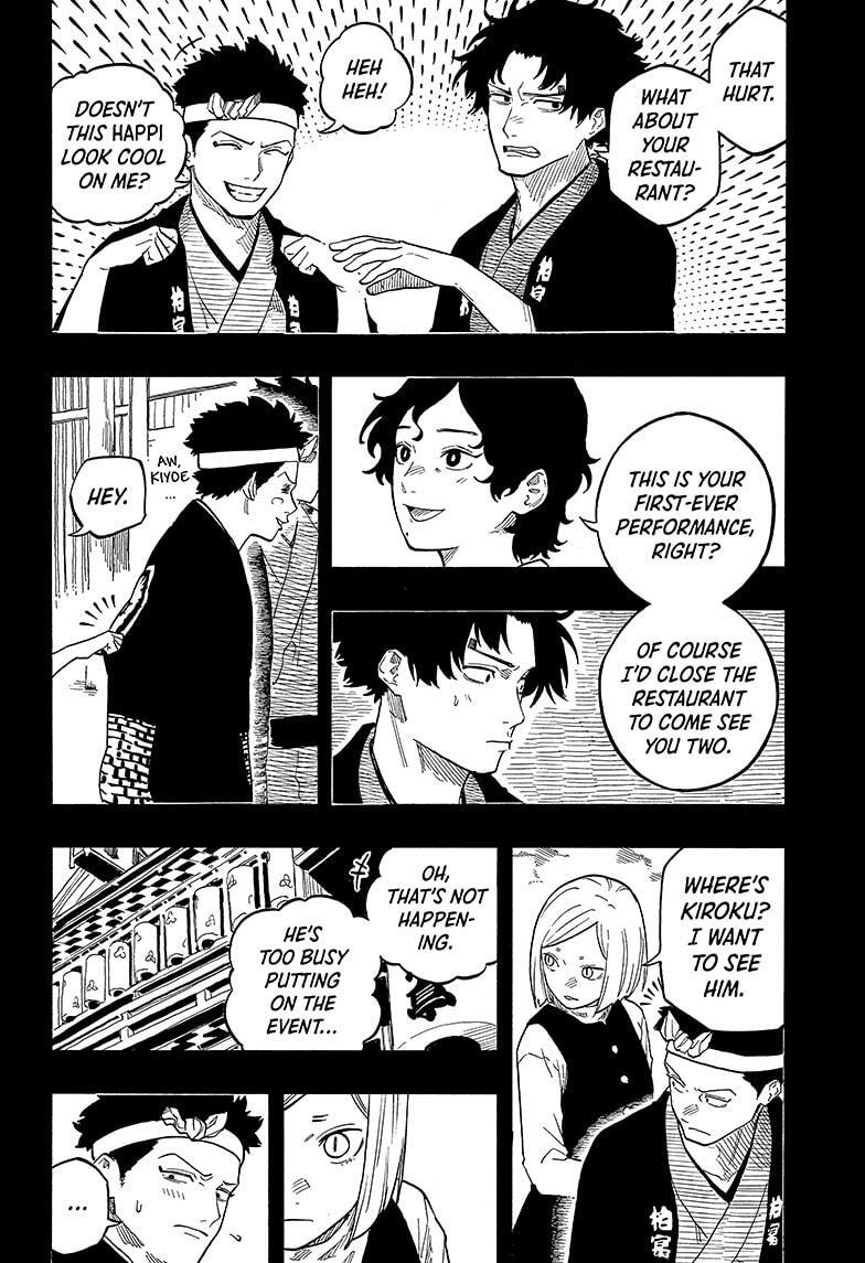 Read Akane banashi Manga Online