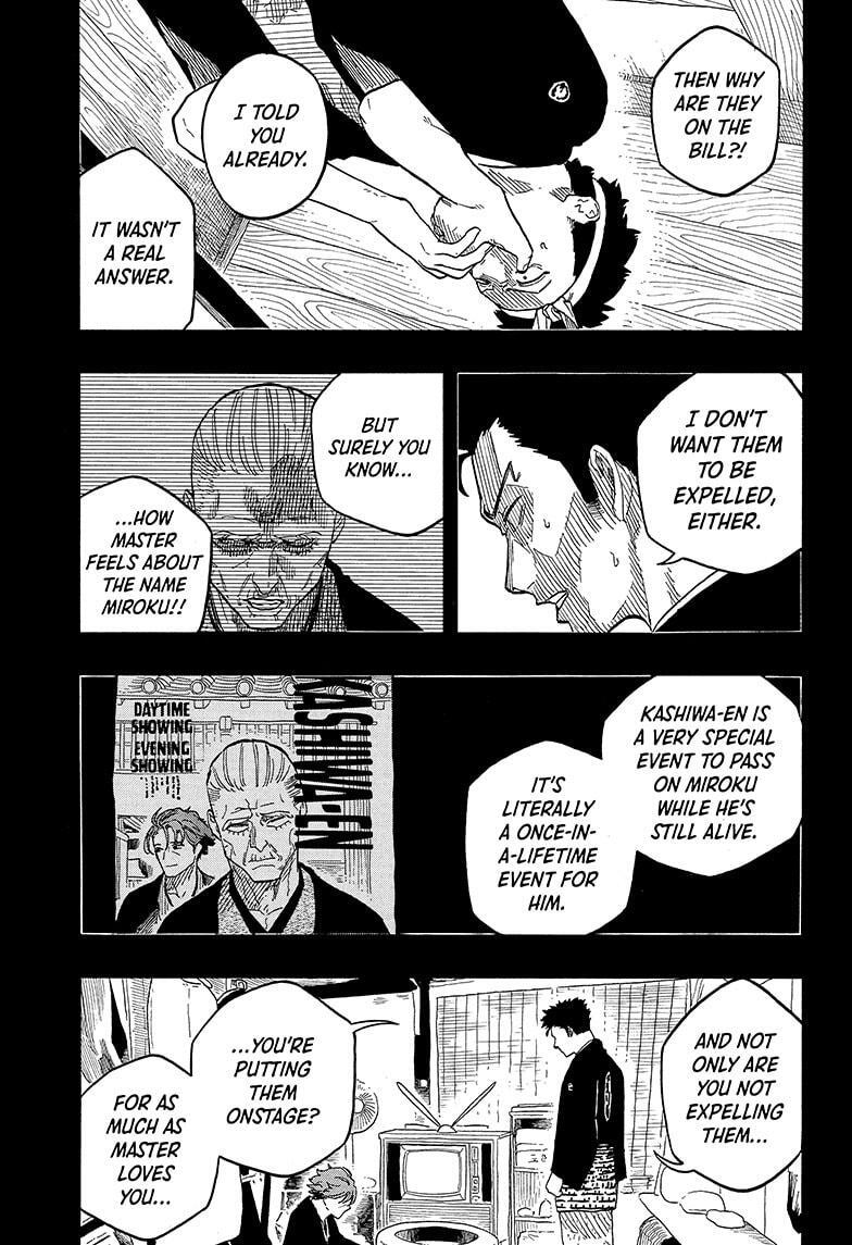 Read Akane banashi Manga Online