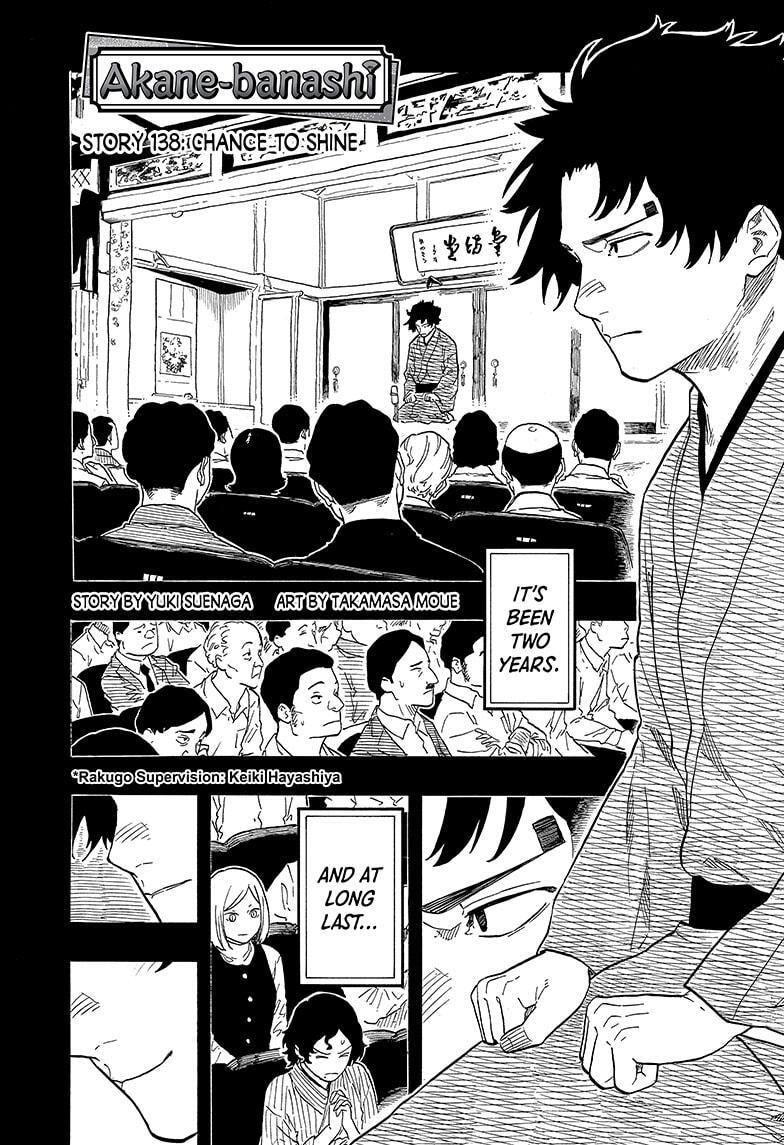 Read Akane banashi Manga Online