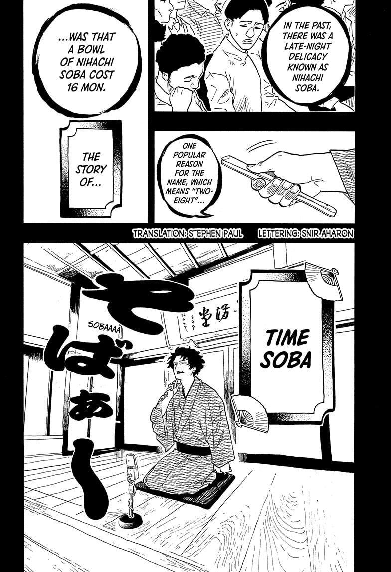 Read Akane banashi Manga Online