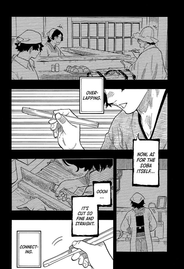 Read Akane banashi Manga Online