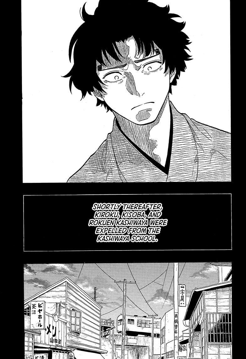 Read Akane banashi Manga Online