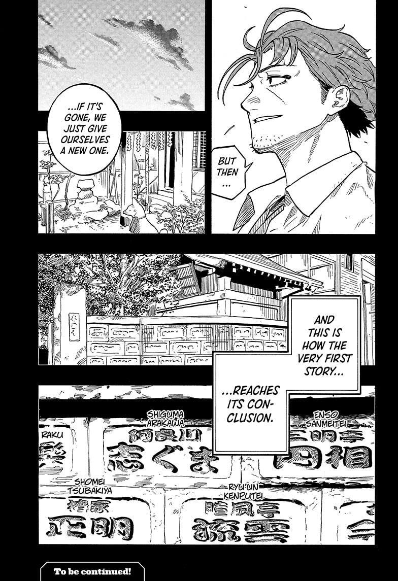 Read Akane banashi Manga Online
