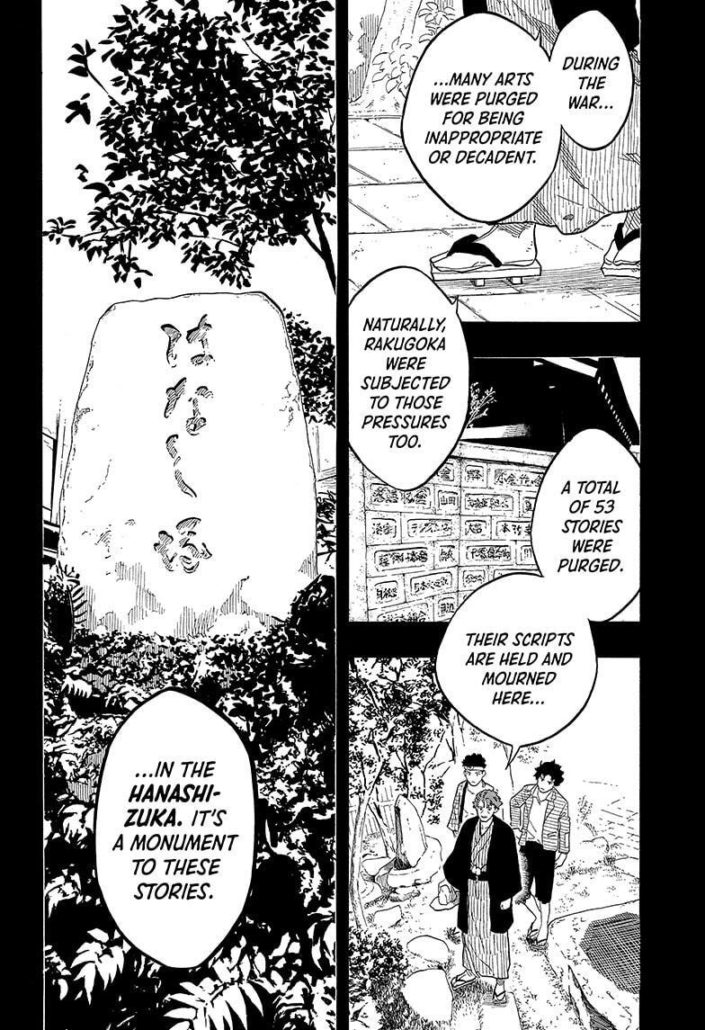 Read Akane banashi Manga Online