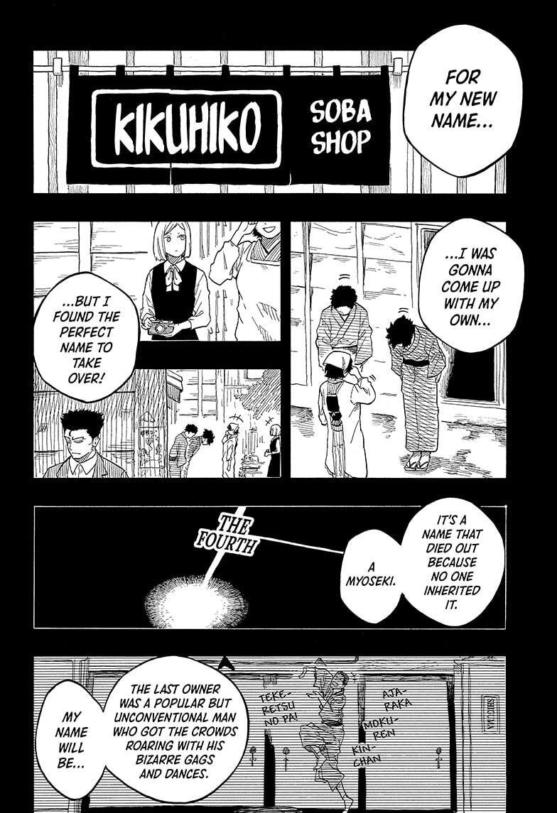 Read Akane banashi Manga Online