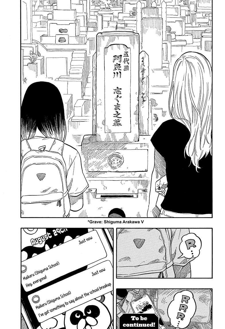 Read Akane banashi Manga Online